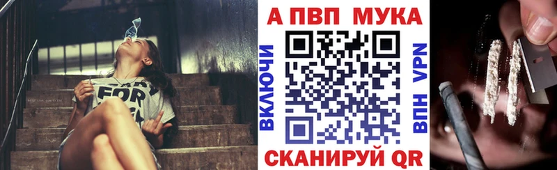 купить наркоту  Пучеж  blacksprut сайт  А ПВП СК 