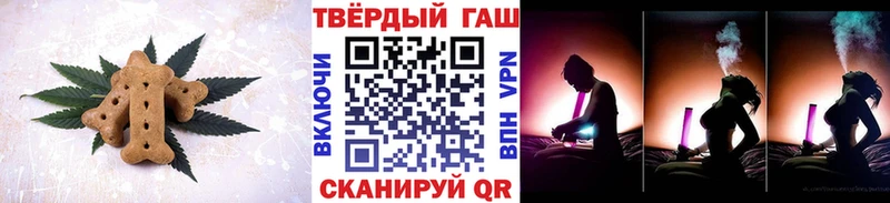 Еда ТГК конопля  OMG как войти  Пучеж 