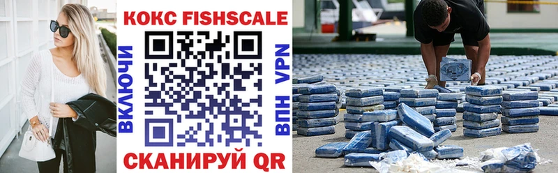 OMG   купить наркотики сайты  Пучеж  COCAIN 97% 