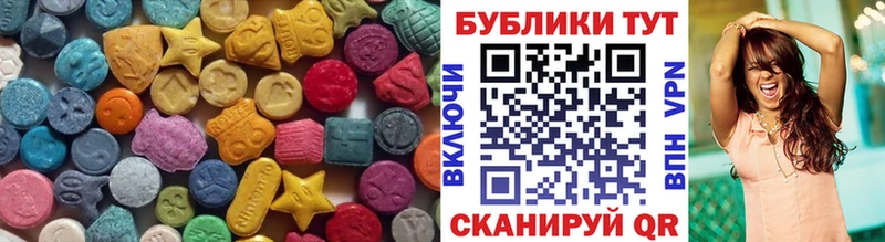Ecstasy ешки  Пучеж 