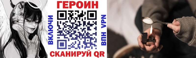 Героин хмурый  ОМГ ОМГ зеркало  Пучеж  хочу наркоту 