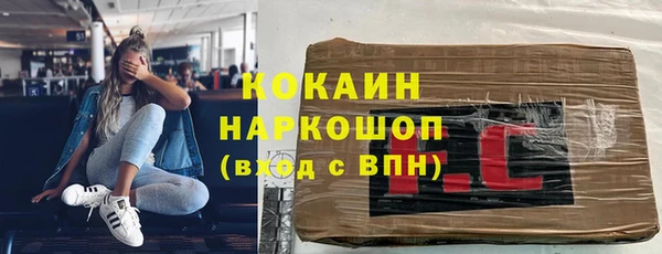 кокс Нефтегорск