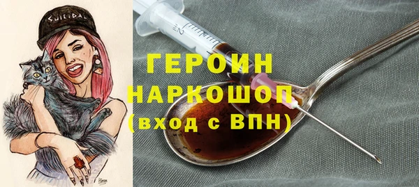 крисы Новозыбков