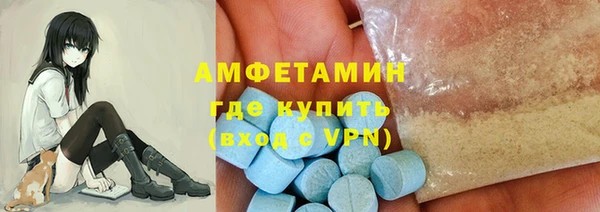 MESCALINE Нефтекумск