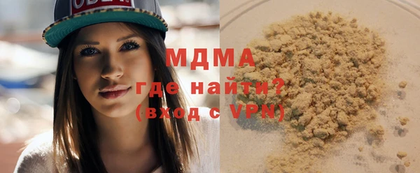 mix Арсеньев