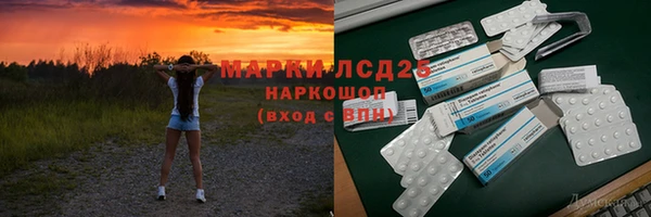 PSILOCYBIN Новокубанск
