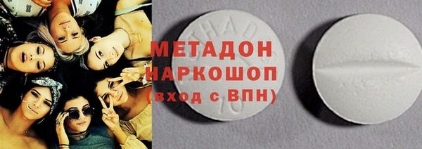 PSILOCYBIN Новокубанск