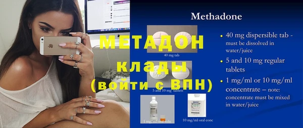 кокс Нефтегорск