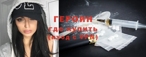 стафф Билибино