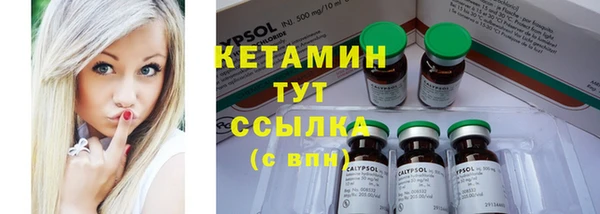 MESCALINE Нефтекумск