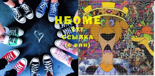 марки nbome Нея