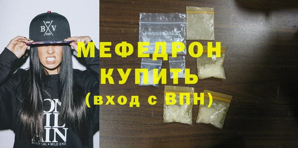 MESCALINE Нефтекумск
