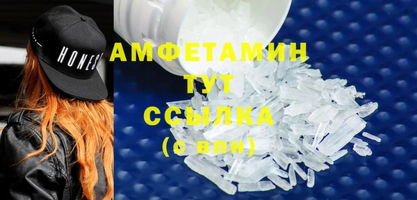 трава Михайловск