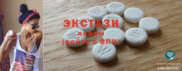 MESCALINE Нефтекумск
