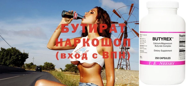 MESCALINE Нефтекумск