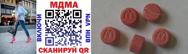 продажа наркотиков  Пучеж  МДМА кристаллы 