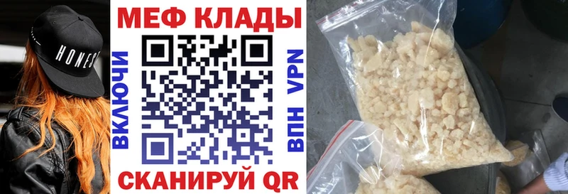 darknet наркотические препараты дарнет шоп blacksprut как зайти Пучеж Меф мяу мяу