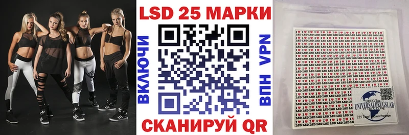 Марки N-bome 1,8мг Пучеж