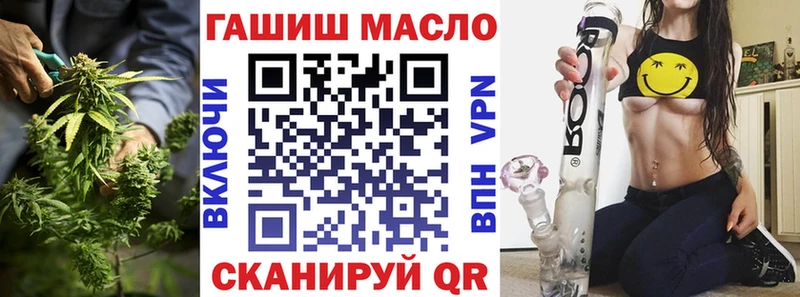 мега как войти  Пучеж  ТГК концентрат 